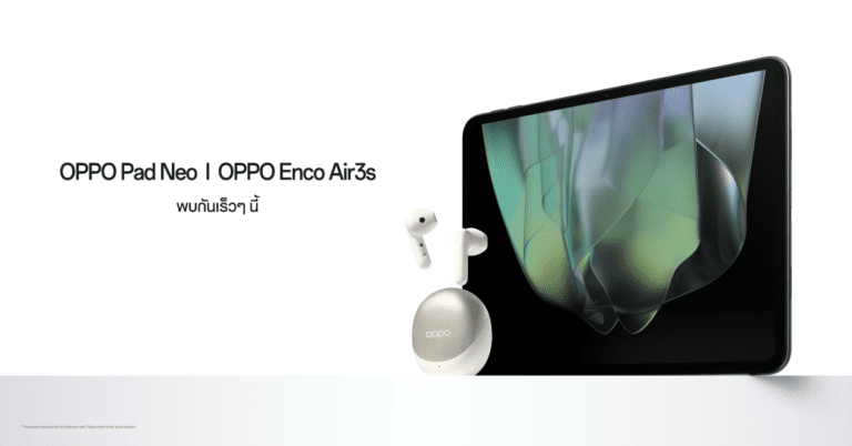 ออปโป้เตรียมส่งไลน์อัพ IoT ใหม่! “OPPO Pad Neo” แท็บเล็ตทรงพลัง พร้อม “OPPO Enco Air3s” หูฟังไร้สายให้คุณเก็บทุกท่วงทำนอง 