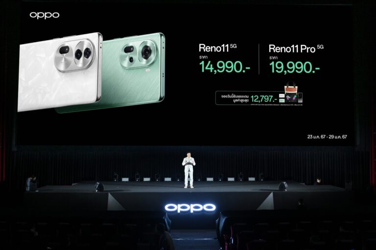 ออปโป้เปิดตัว “OPPO Reno11 Series 5G” รุ่นใหม่ สมาร์ตโฟนถ่ายคนอย่างโปร  คุณภาพระดับ DSLR กับดีไซน์ใหม่แรงบันดาลใจจากธรรมชาติ เริ่มต้น 11,990 บาท