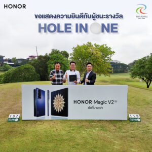 HONOR ร่วมแสดงความยินดีและมอบสมาร์ตโฟน HONOR Magic V2 ในกิจกรรม HOLE IN ONE ณ Riverdale Golf Club