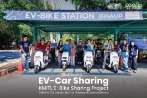 สจล.เปิดตัวโครงการ EV-Car Sharing : KMITL E-Bike Sharing Project