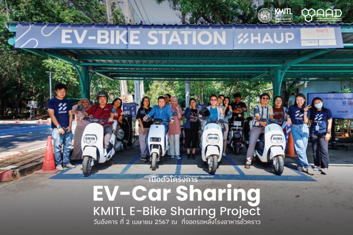 สจล.เปิดตัวโครงการ EV-Car Sharing : KMITL E-Bike Sharing Project
