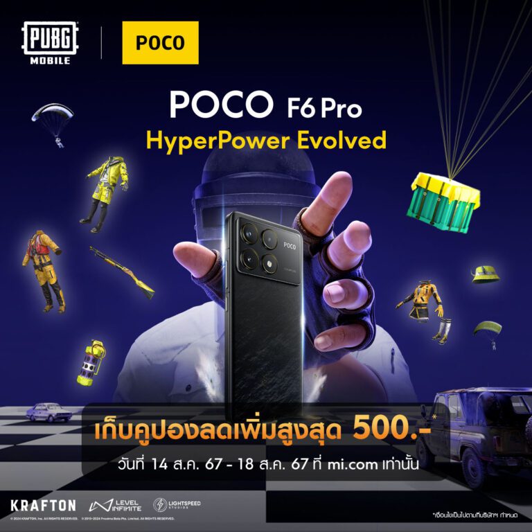 POCO จับมือ PUBG Mobile เป็นพันธมิตรการจัดการแข่งขัน PUBG Mobile Super League – Southeast Asia Fall 2024 อย่างเป็นทางการ