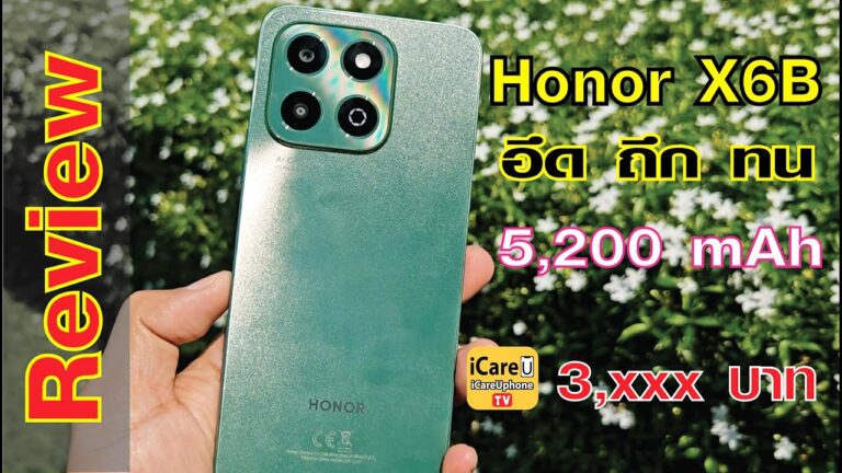 Review Honor x6b แบตอึด ถึก ทน ยิ่งกว่าเดิม ในราคาสบายกระเป๋า คุ้มค่า คุ้มราคา